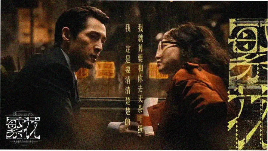 像素血象站首屏示意，展示急性白血病分型档案与生存变量入口